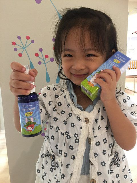 1050810 NATURKEY力萃奇防蚊液