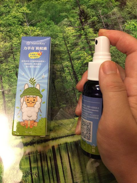 1050810 NATURKEY力萃奇防蚊液