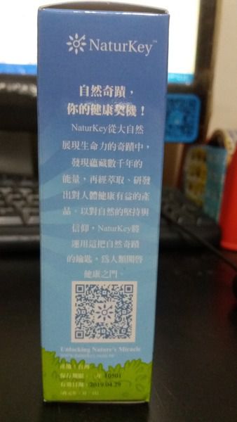 NATURKEY力萃奇防蚊液