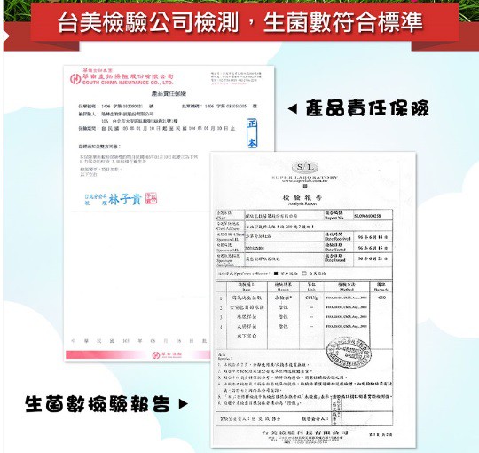 NATURKEY力萃奇防蚊液