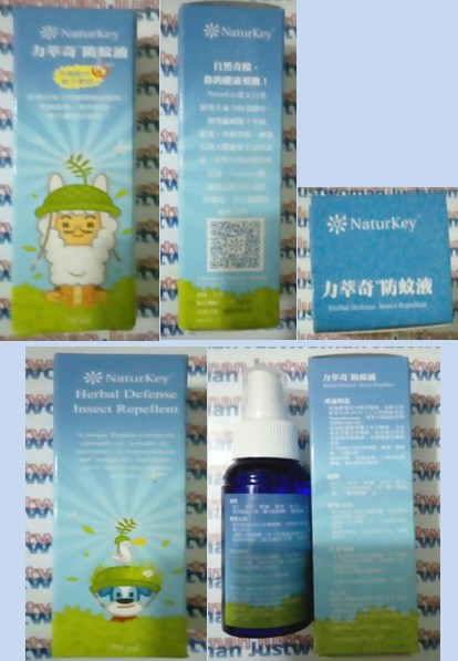 NATURKEY力萃奇防蚊液
