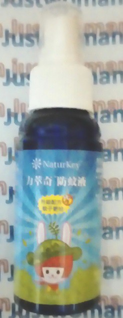 NATURKEY力萃奇防蚊液