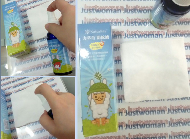 NATURKEY力萃奇防蚊液