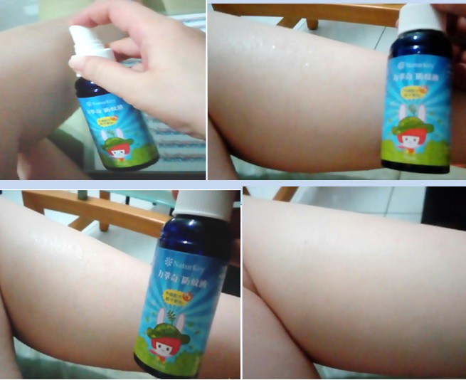 NATURKEY力萃奇防蚊液