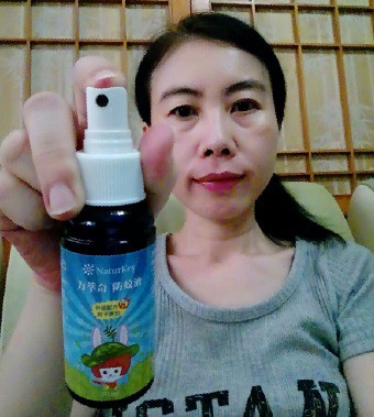 NATURKEY力萃奇防蚊液