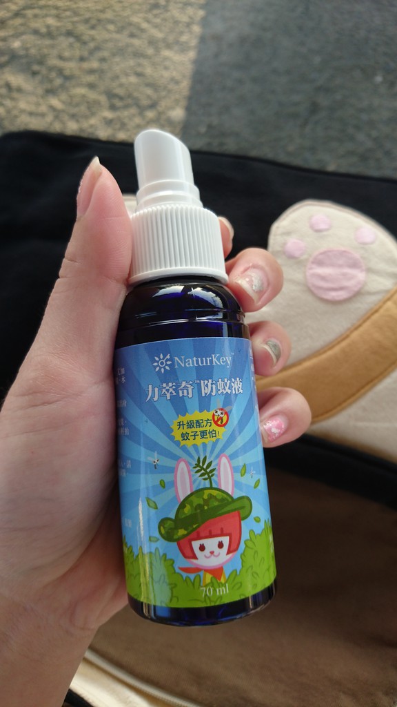 NATURKEY力萃奇防蚊液