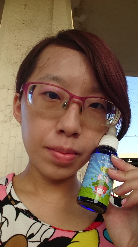 NATURKEY力萃奇防蚊液