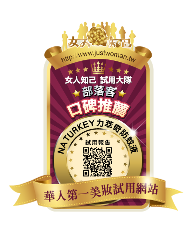 NATURKEY力萃奇防蚊液