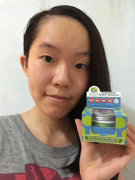 NATURKEY力萃奇旺福金安膏