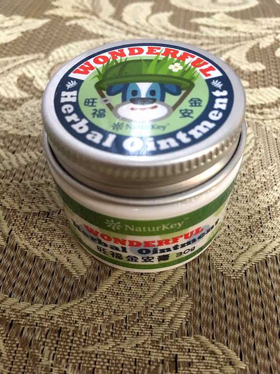 NATURKEY力萃奇旺福金安膏