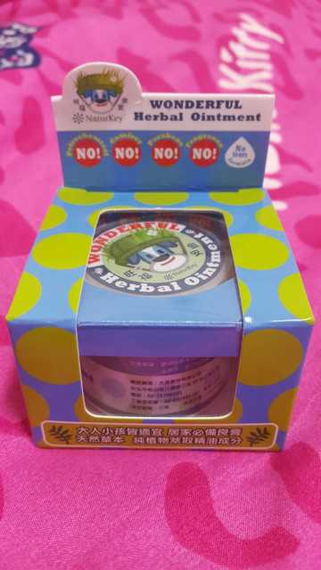 NATURKEY力萃奇旺福金安膏