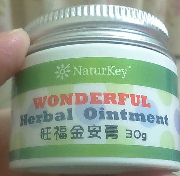NATURKEY力萃奇旺福金安膏