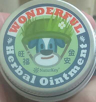 NATURKEY力萃奇旺福金安膏