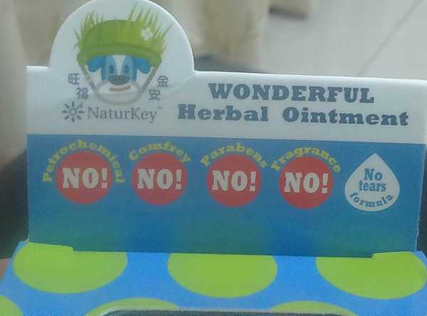 NATURKEY力萃奇旺福金安膏