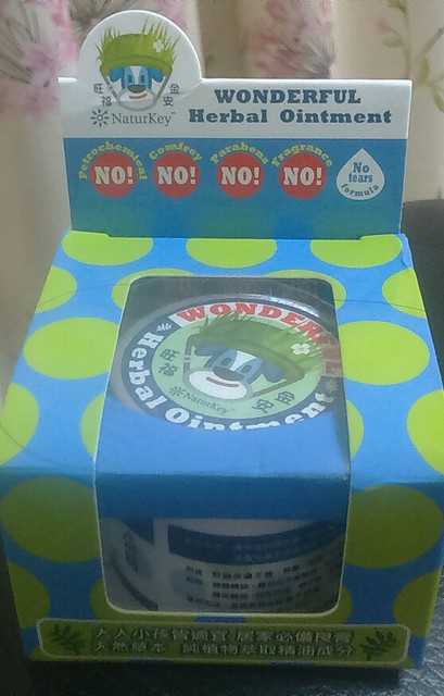 NATURKEY力萃奇旺福金安膏