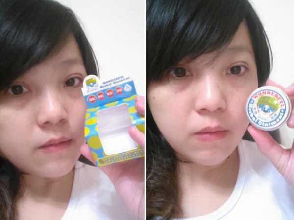 NATURKEY力萃奇旺福金安膏