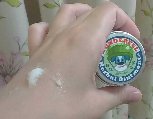 NATURKEY力萃奇旺福金安膏