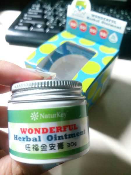 NATURKEY力萃奇旺福金安膏_9335.jpg
