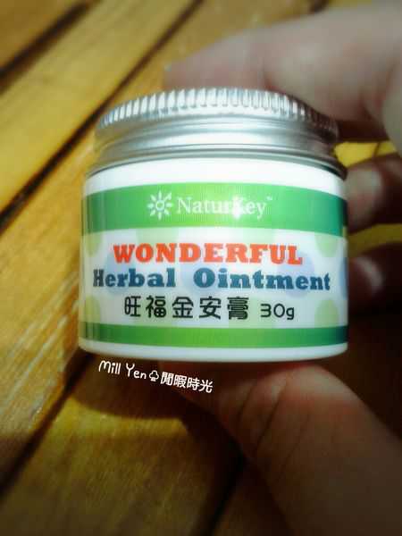 NATURKEY力萃奇旺福金安膏