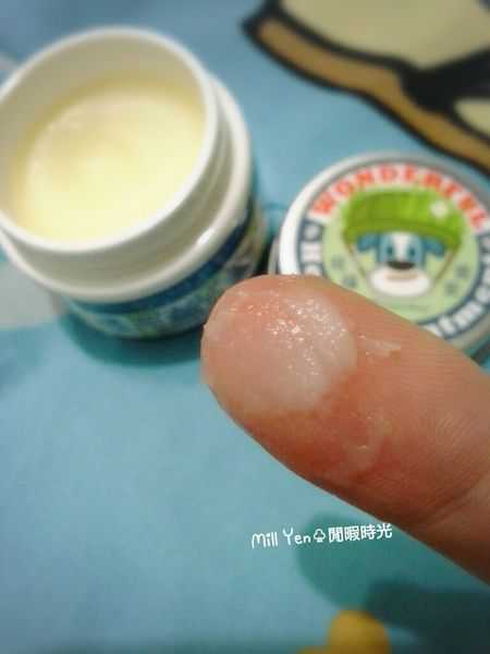 NATURKEY力萃奇旺福金安膏