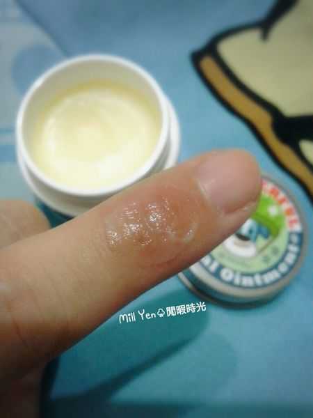 NATURKEY力萃奇旺福金安膏