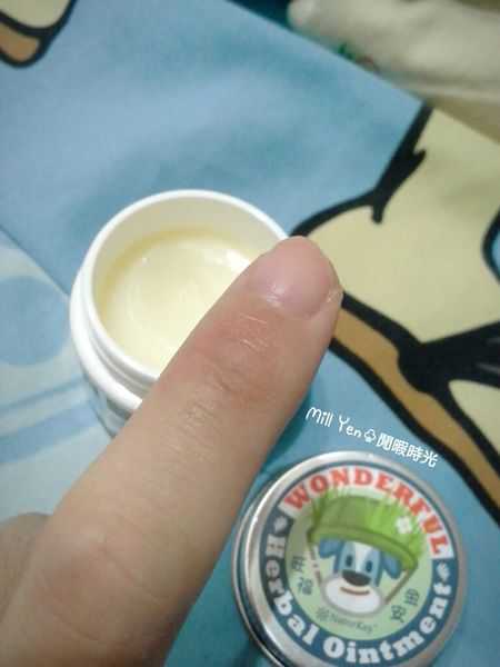 NATURKEY力萃奇旺福金安膏