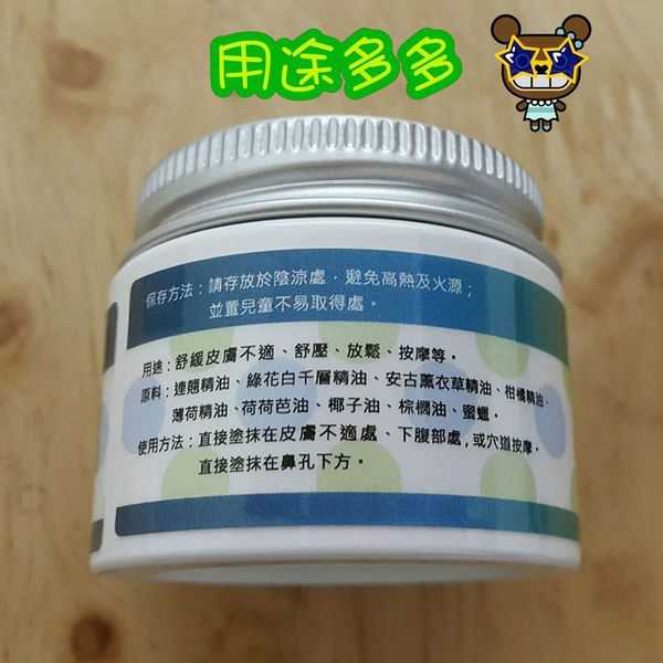 NATURKEY力萃奇旺福金安膏