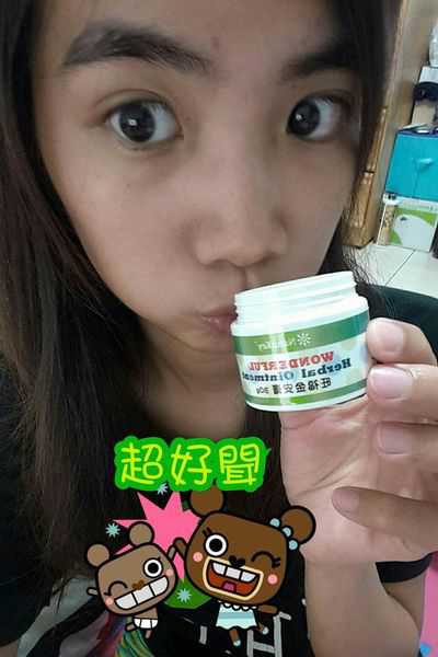 NATURKEY力萃奇旺福金安膏