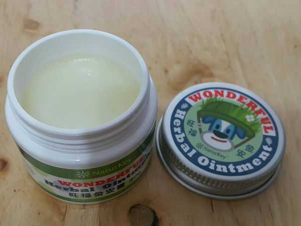 NATURKEY力萃奇旺福金安膏