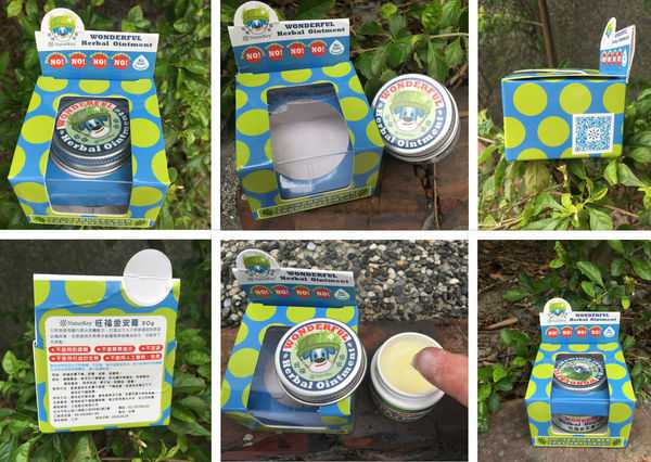 NATURKEY力萃奇旺福金安膏