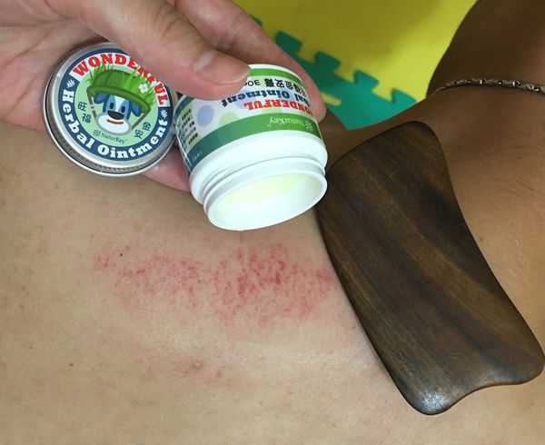 NATURKEY力萃奇旺福金安膏