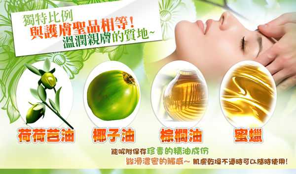 NATURKEY力萃奇旺福金安膏