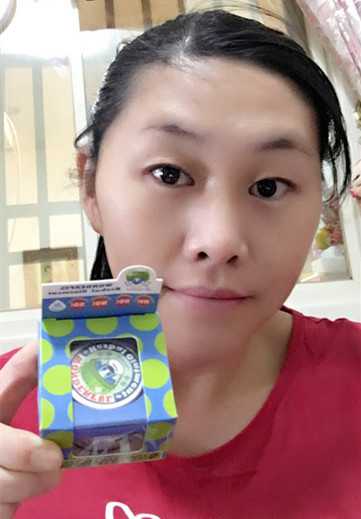 NATURKEY力萃奇旺福金安膏