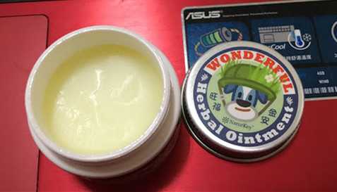 NATURKEY力萃奇旺福金安膏