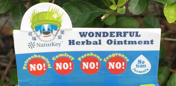 NATURKEY力萃奇旺福金安膏