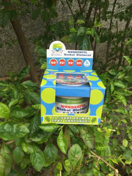 NATURKEY力萃奇旺福金安膏