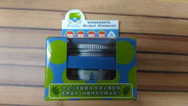 NATURKEY力萃奇旺福金安膏