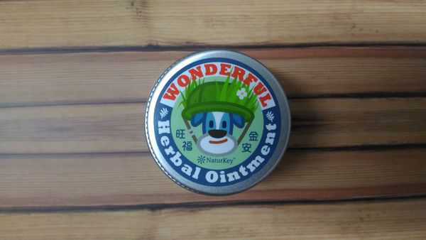 NATURKEY力萃奇旺福金安膏