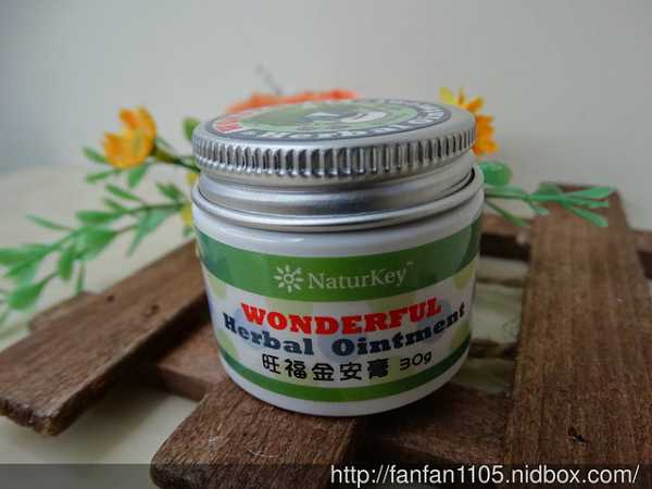 NATURKEY力萃奇旺福金安膏