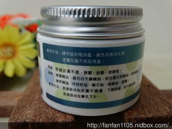 NATURKEY力萃奇旺福金安膏