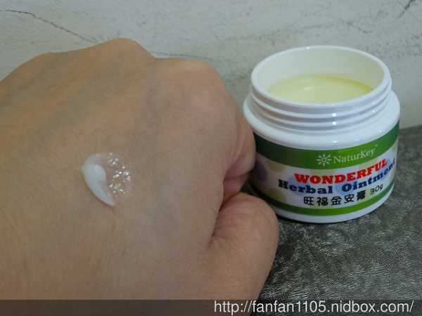 NATURKEY力萃奇旺福金安膏