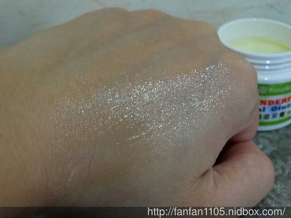 NATURKEY力萃奇旺福金安膏