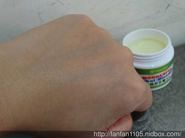 NATURKEY力萃奇旺福金安膏