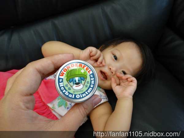 NATURKEY力萃奇旺福金安膏