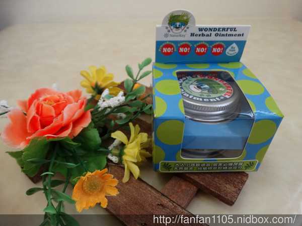 NATURKEY力萃奇旺福金安膏