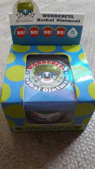 NATURKEY力萃奇旺福金安膏