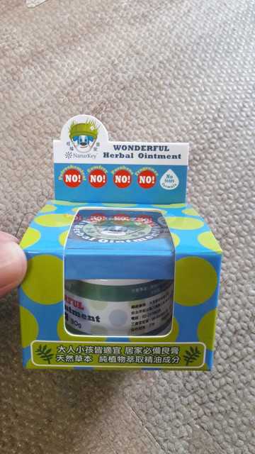 NATURKEY力萃奇旺福金安膏