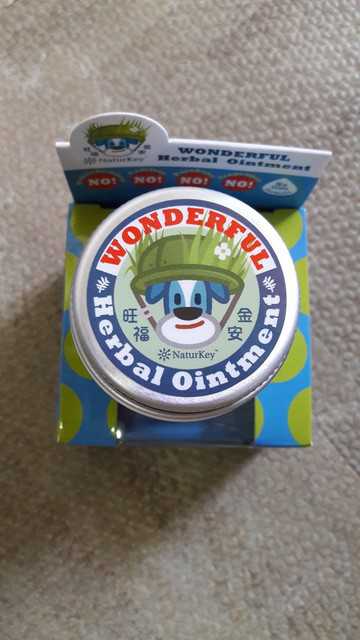 NATURKEY力萃奇旺福金安膏