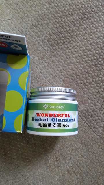NATURKEY力萃奇旺福金安膏
