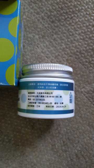 NATURKEY力萃奇旺福金安膏